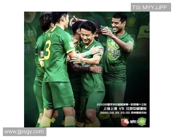 2019年北京国安与上海上港精彩对决直播视频回顾与分析