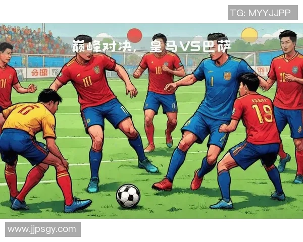 皇马与巴萨巅峰对决直播时间定于12月23日精彩不容错过