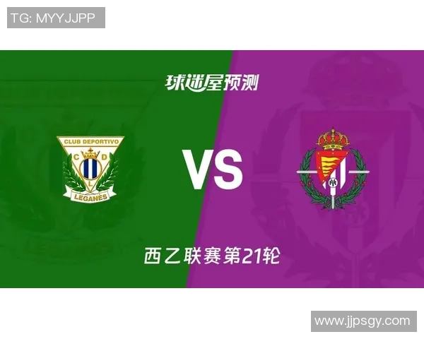 西班牙球队迎战莱加内斯期待精彩对决1月5日赛事前瞻