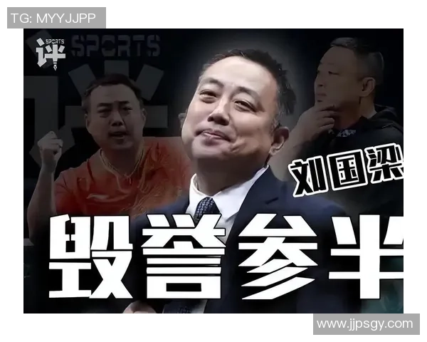 刘国梁官宣喜讯!走马上任,露脸北京新岗位,乒坛或产生新变化?