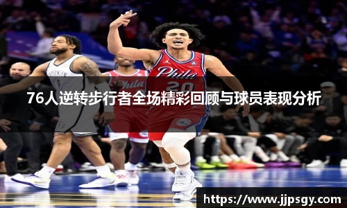 完美体育官方网站