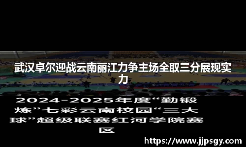 完美体育365WM SPORTS