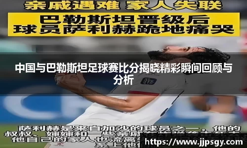 完美体育平台