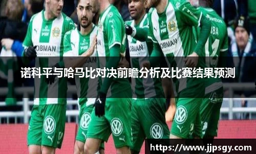 完美体育365WM SPORTS