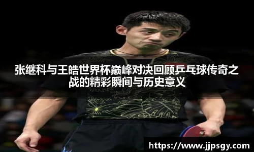 完美体育平台